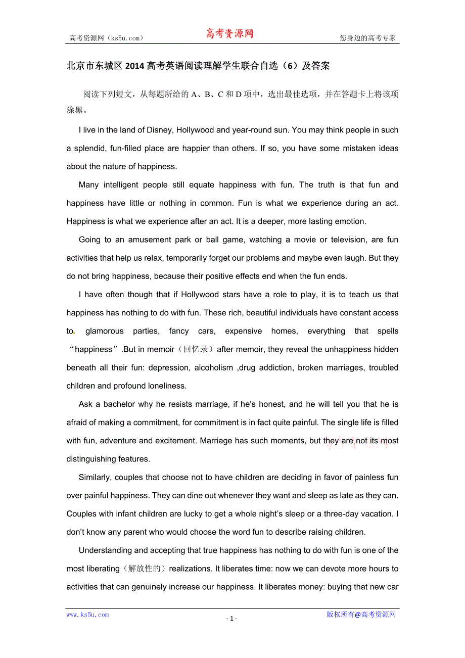 北京市东城区2014高考英语阅读理解学生联合自选（6）及答案.doc_第1页