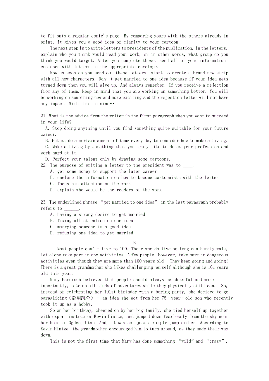 吉林省公主岭市范家屯镇第一中学2020届高三英语上学期第二次月考试题202004100370.doc_第3页