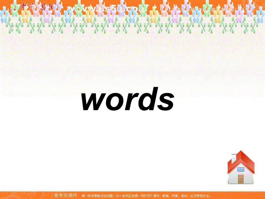 江苏省淮安市新马高级中学高中英语选修九牛津版课件：《UNIT 3 TASK-PROJECT知识点.ppt_第2页