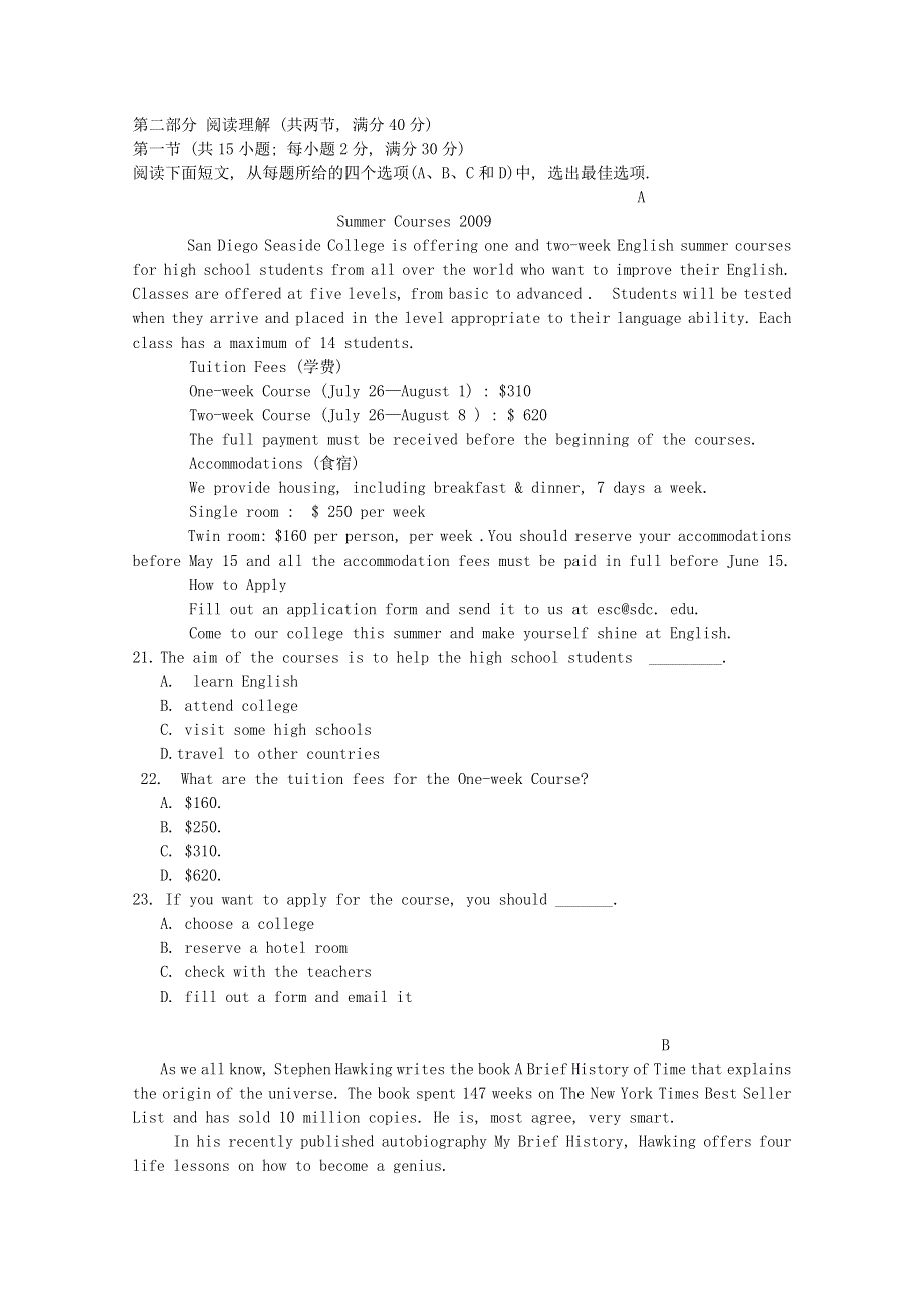 吉林省前郭尔罗斯蒙古族自治县蒙古族中学2020-2021年度高二英语上学期期中试题.doc_第3页