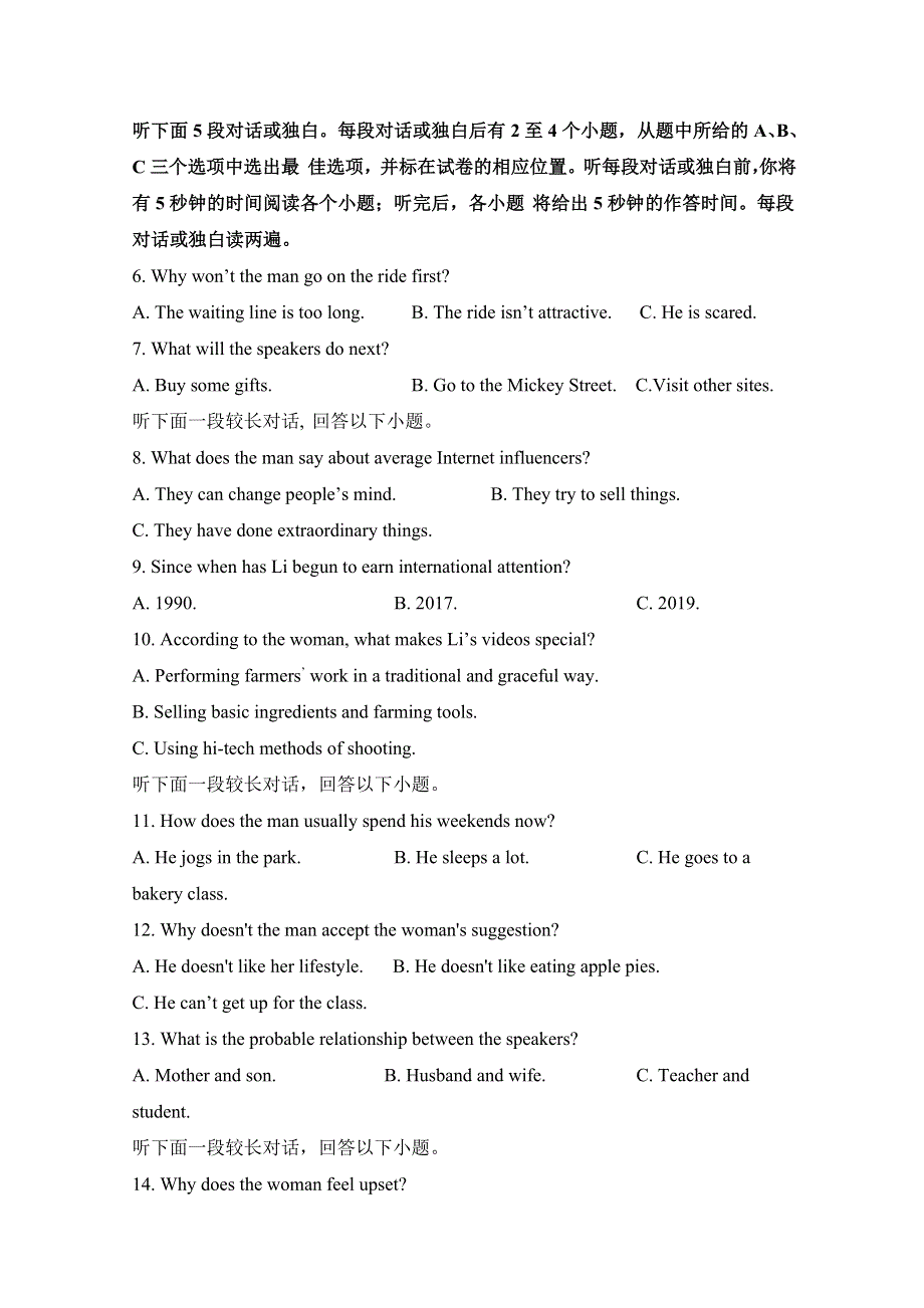 四川省攀枝花市第十五中学校2021届高三第21次周考英语试卷 WORD版缺答案.doc_第2页