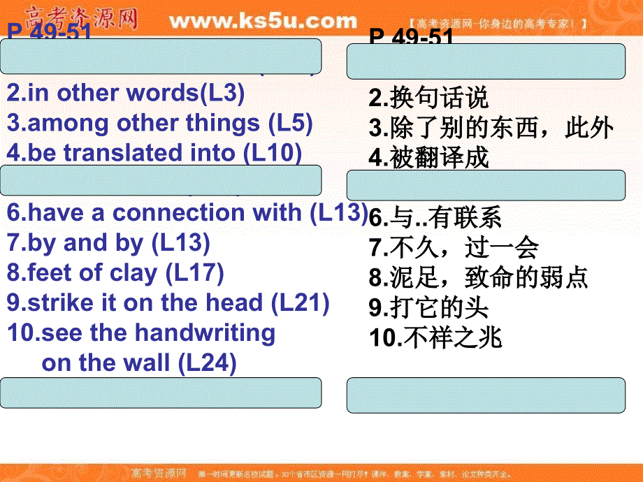江苏省淮安市新马高级中学高中英语选修九牛津版课件：《UNIT 4 READING (2)》.ppt_第3页