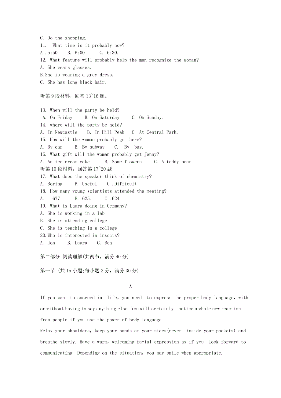 吉林省前郭尔罗斯蒙古族自治县蒙古族中学2020-2021年度高二英语上学期第一次月考试题.doc_第2页