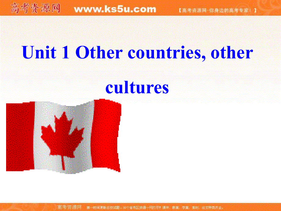 江苏省淮安市新马高级中学高中英语选修九牛津版课件：《UNIT 1 READING-GRAMMAR》.ppt_第1页