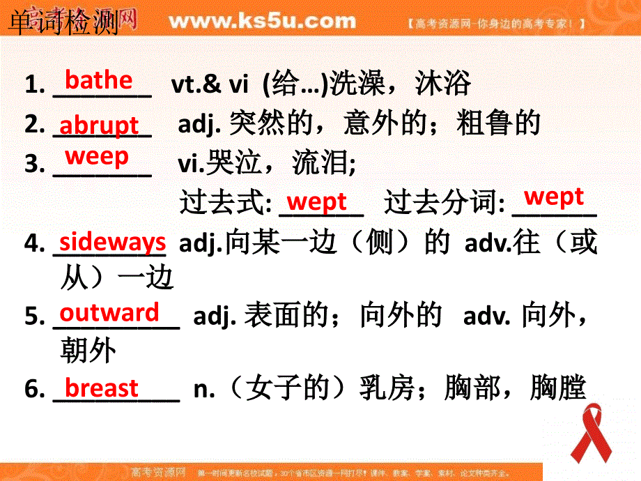 江苏省淮安市新马高级中学高中英语选修十牛津版课件：UNIT 3 READING- GRAMMAR.ppt_第2页