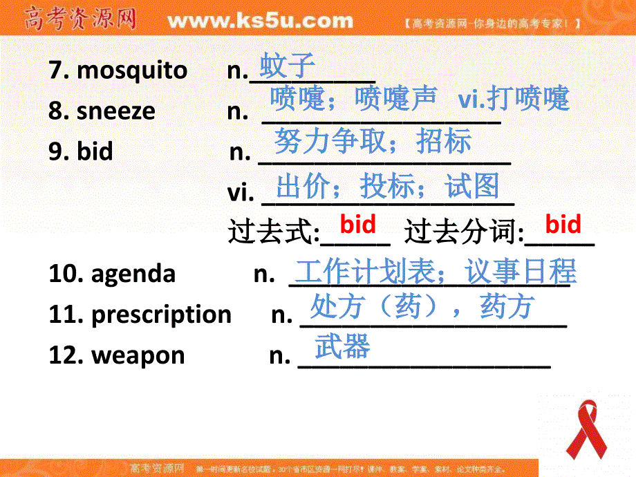 江苏省淮安市新马高级中学高中英语选修十牛津版课件：UNIT 3 READING- GRAMMAR.ppt_第3页