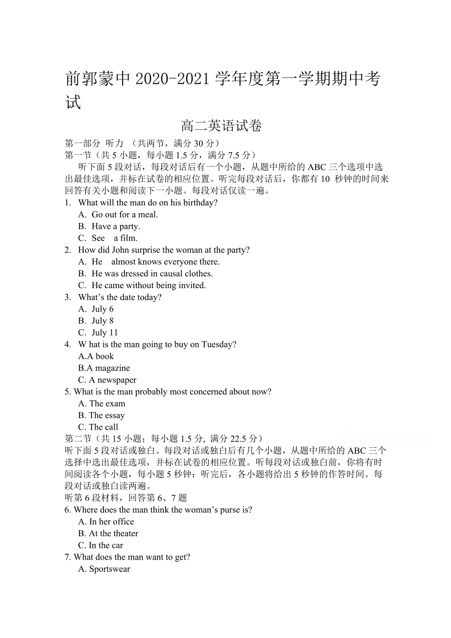 吉林省前郭尔罗斯蒙古族自治县蒙古族中学2020-2021年度高二上学期期中考试英语试卷 WORD版含答案.doc_第1页