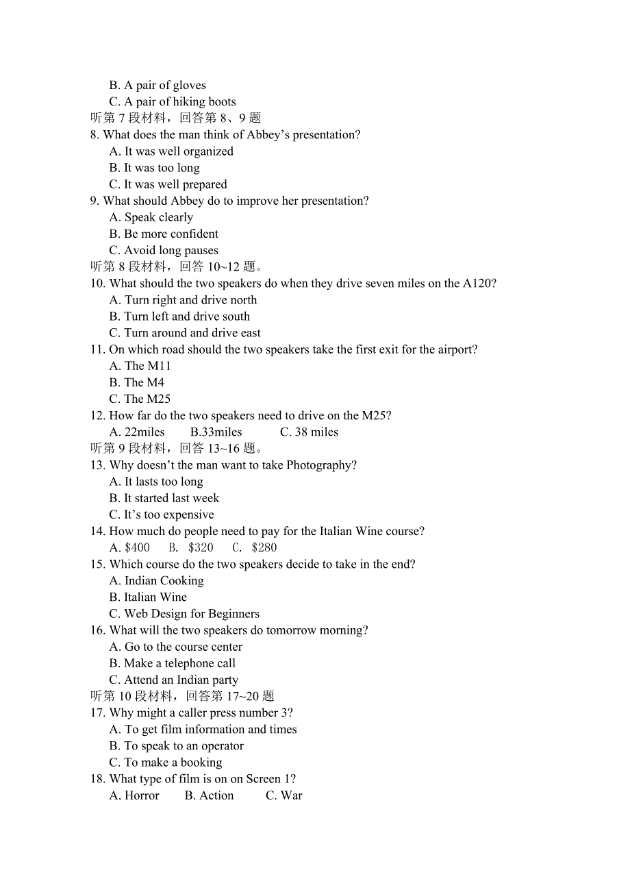 吉林省前郭尔罗斯蒙古族自治县蒙古族中学2020-2021年度高二上学期期中考试英语试卷 WORD版含答案.doc_第2页