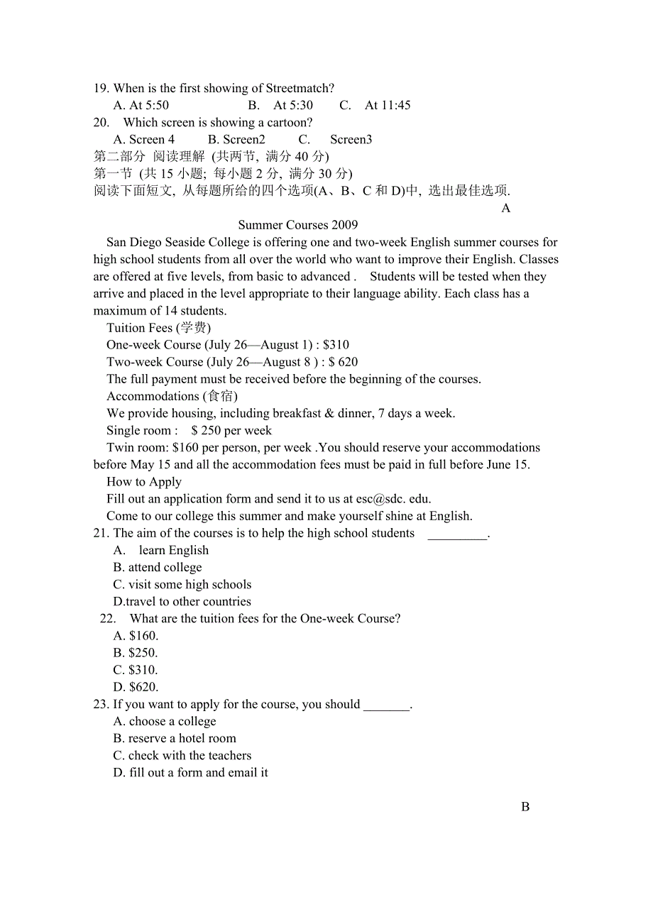 吉林省前郭尔罗斯蒙古族自治县蒙古族中学2020-2021年度高二上学期期中考试英语试卷 WORD版含答案.doc_第3页