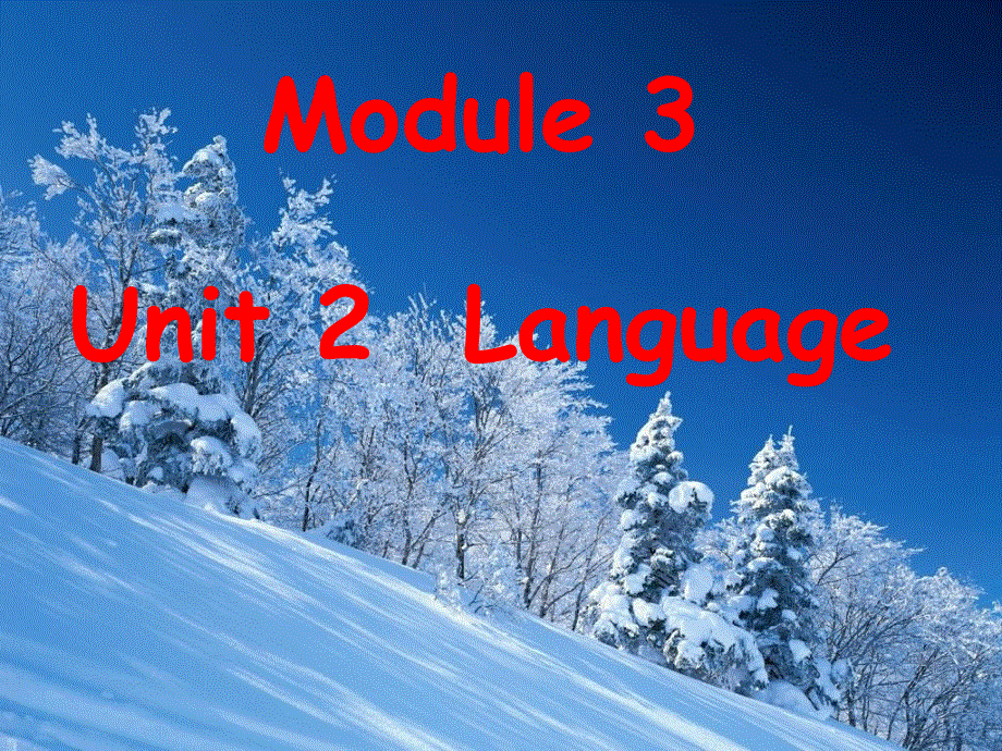 江苏省滨海县明达中学高中英语必修三课件：UNIT 2 LANGUAGE WELCOME TO THE UNIT.ppt_第1页