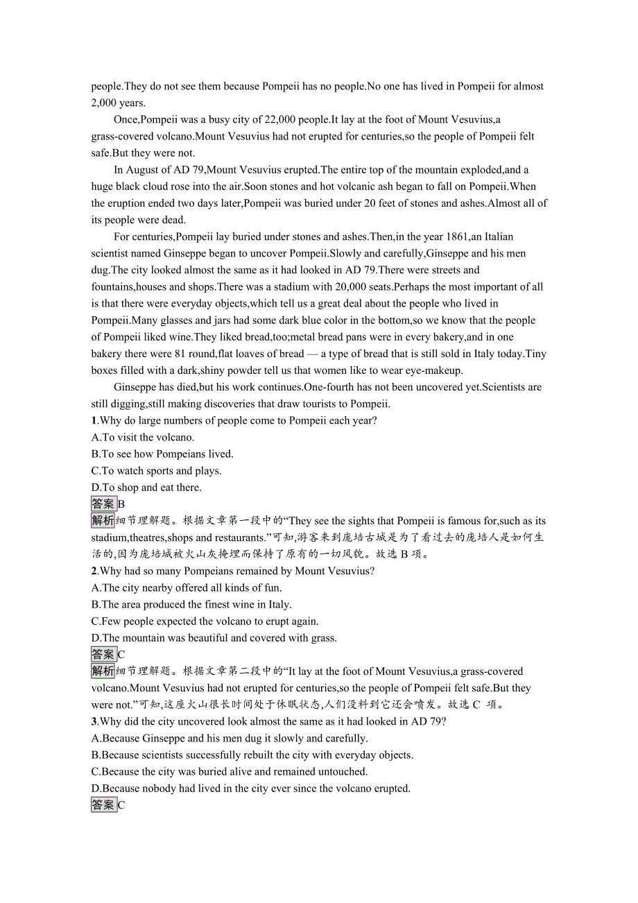 2021-2022学年高中人教版英语选修6测评：UNIT 5　SECTION Ⅰ— WARMING UP PRE-READING READING & COMPREHENDING WORD版含解析.docx_第3页