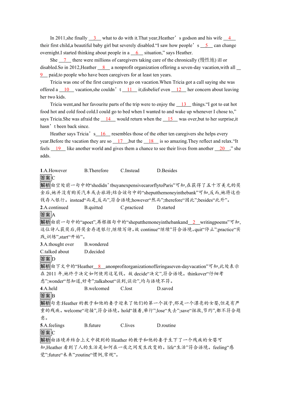 2021-2022学年高中人教版英语选修6测评：UNIT 2　SECTION Ⅲ— GRAMMAR WORD版含解析.docx_第3页