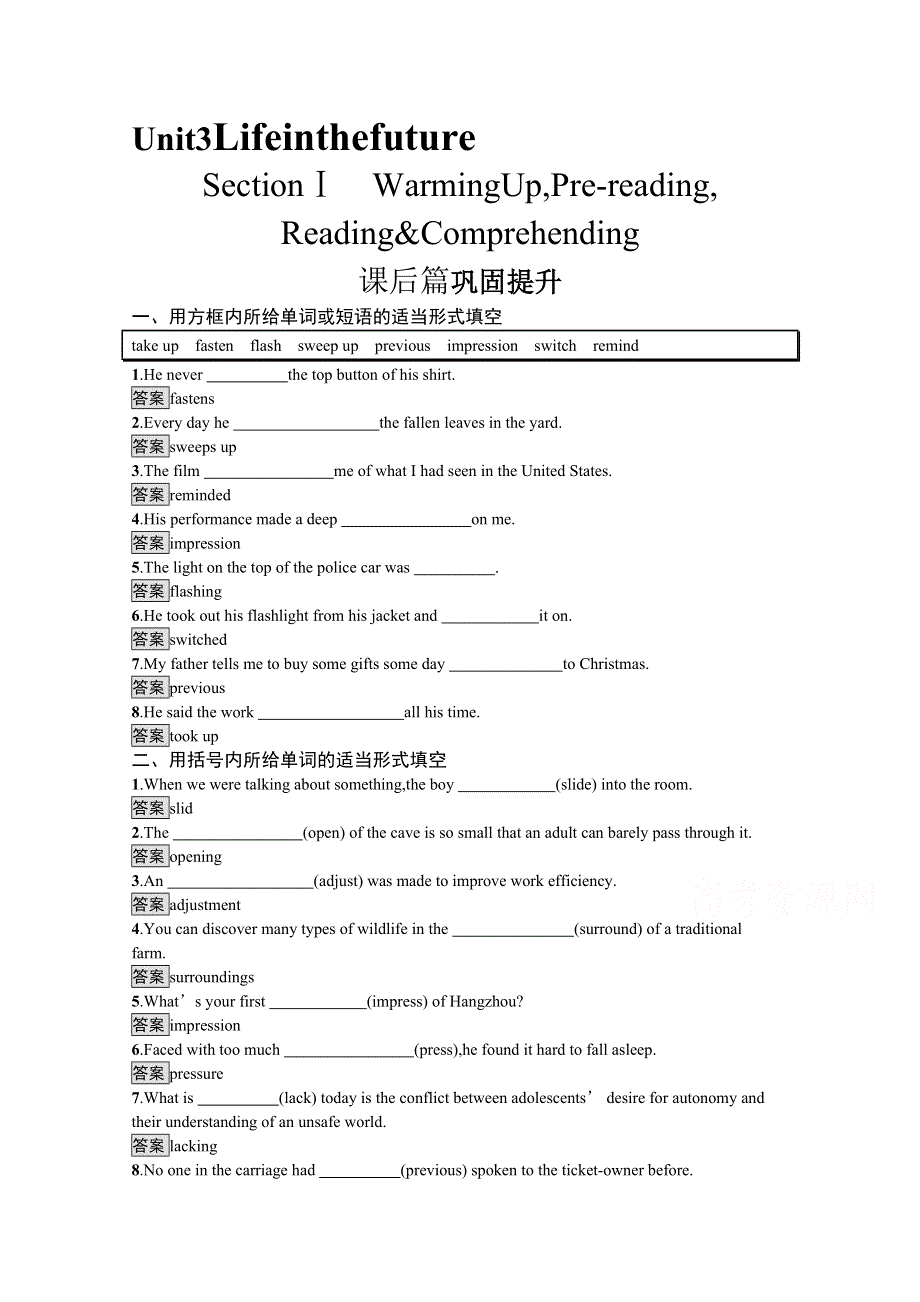 2021-2022学年高中人教版英语必修5作业：UNIT 3　SECTION Ⅰ　WARMING UPPRE-READINGREADING & COMPREHENDING WORD版含解析.docx_第1页