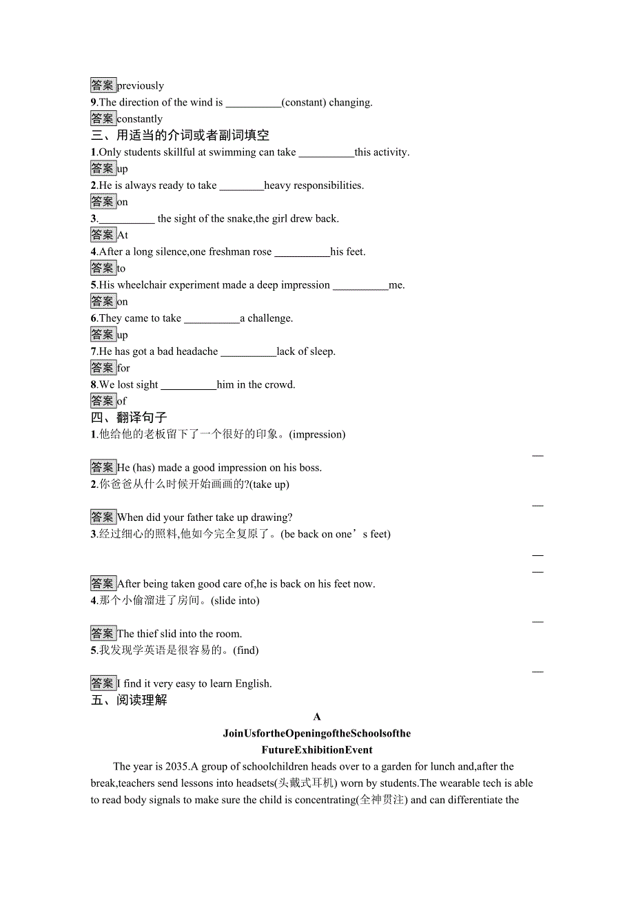 2021-2022学年高中人教版英语必修5作业：UNIT 3　SECTION Ⅰ　WARMING UPPRE-READINGREADING & COMPREHENDING WORD版含解析.docx_第2页