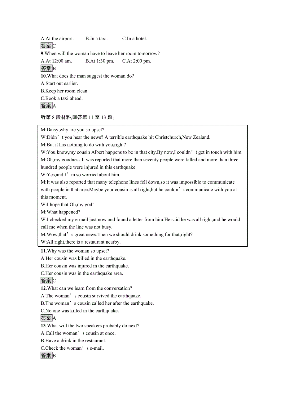 2021-2022学年高中人教版英语必修5作业：模块综合测评 WORD版含解析.docx_第3页