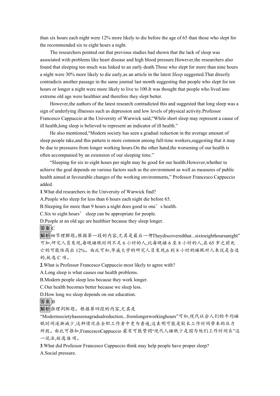 2021-2022学年高中人教版英语选修6测评：UNIT 3　SECTION Ⅱ— LEARNING ABOUT LANGUAGE USING LANGUAGE SUMMING UP & LEARNING TIP WORD版含解析.docx_第2页