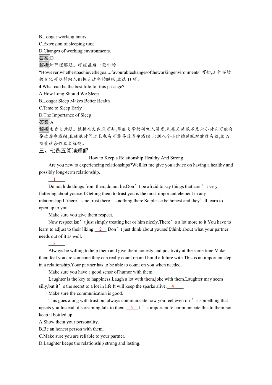 2021-2022学年高中人教版英语选修6测评：UNIT 3　SECTION Ⅱ— LEARNING ABOUT LANGUAGE USING LANGUAGE SUMMING UP & LEARNING TIP WORD版含解析.docx_第3页