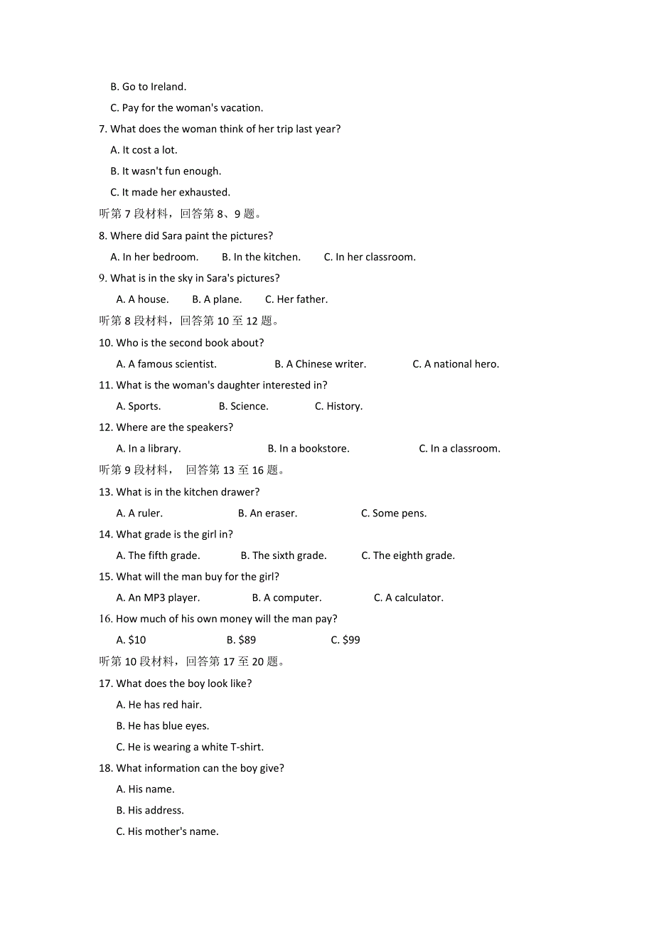 四川省新津中学2015-2016学年高一4月月考英语试卷 WORD版含解析.doc_第2页