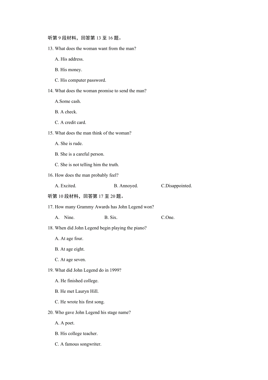 吉林省吉化第一高级中学校2018-2019学年高一3月月考英语试题 WORD版含答案.doc_第3页