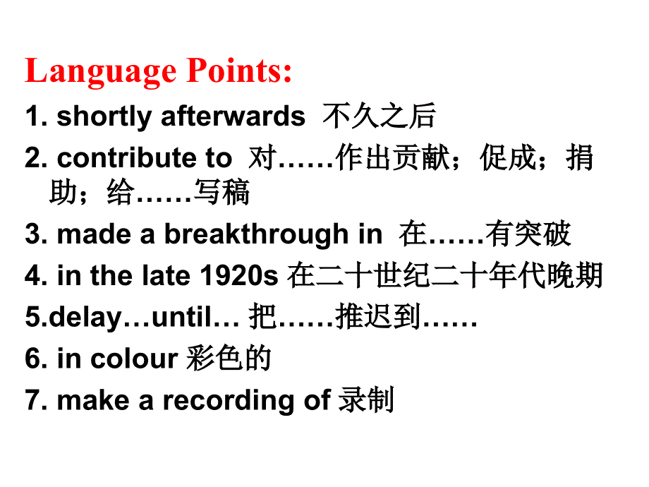 江苏省滨海县明达中学高中英语选修七课件：UNIT 1 LIVING WITH TECHNOLOGY READING(2).ppt_第3页