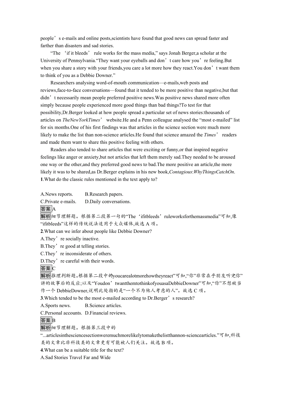 2021-2022学年高中人教版英语必修5作业：UNIT 4　SECTION Ⅰ　WARMING UPPRE-READINGREADING & COMPREHENDING WORD版含解析.docx_第3页