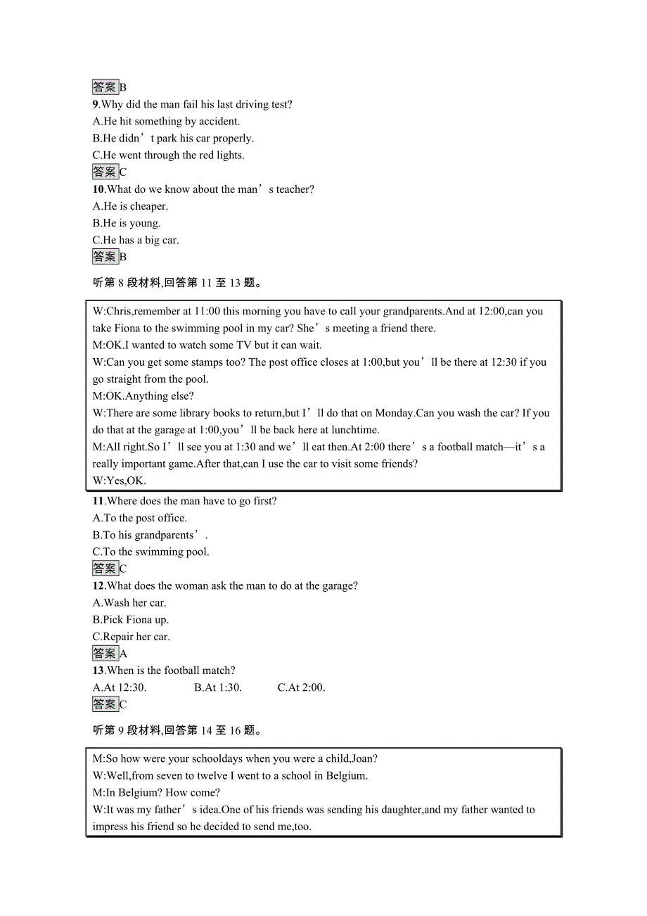 2021-2022学年高中人教版英语必修5作业：UNIT 3　LIFEINTHEFUTURE 单元测评 WORD版含解析.docx_第3页