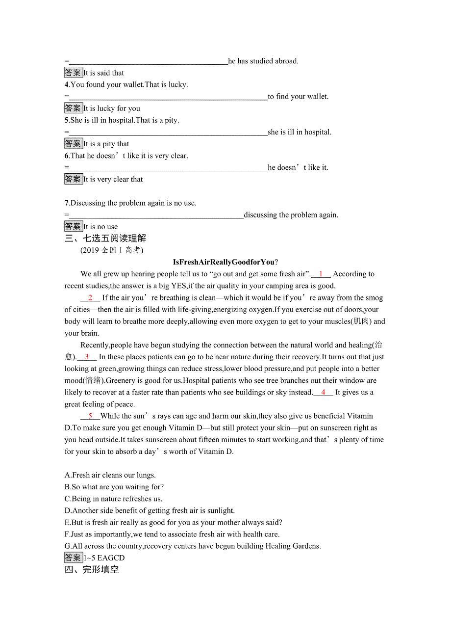 2021-2022学年高中人教版英语选修6测评：UNIT 3　SECTION Ⅲ— GRAMMAR WORD版含解析.docx_第2页