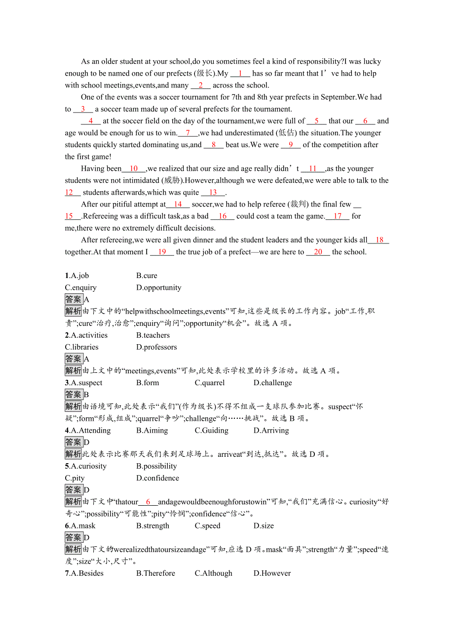 2021-2022学年高中人教版英语选修6测评：UNIT 3　SECTION Ⅲ— GRAMMAR WORD版含解析.docx_第3页