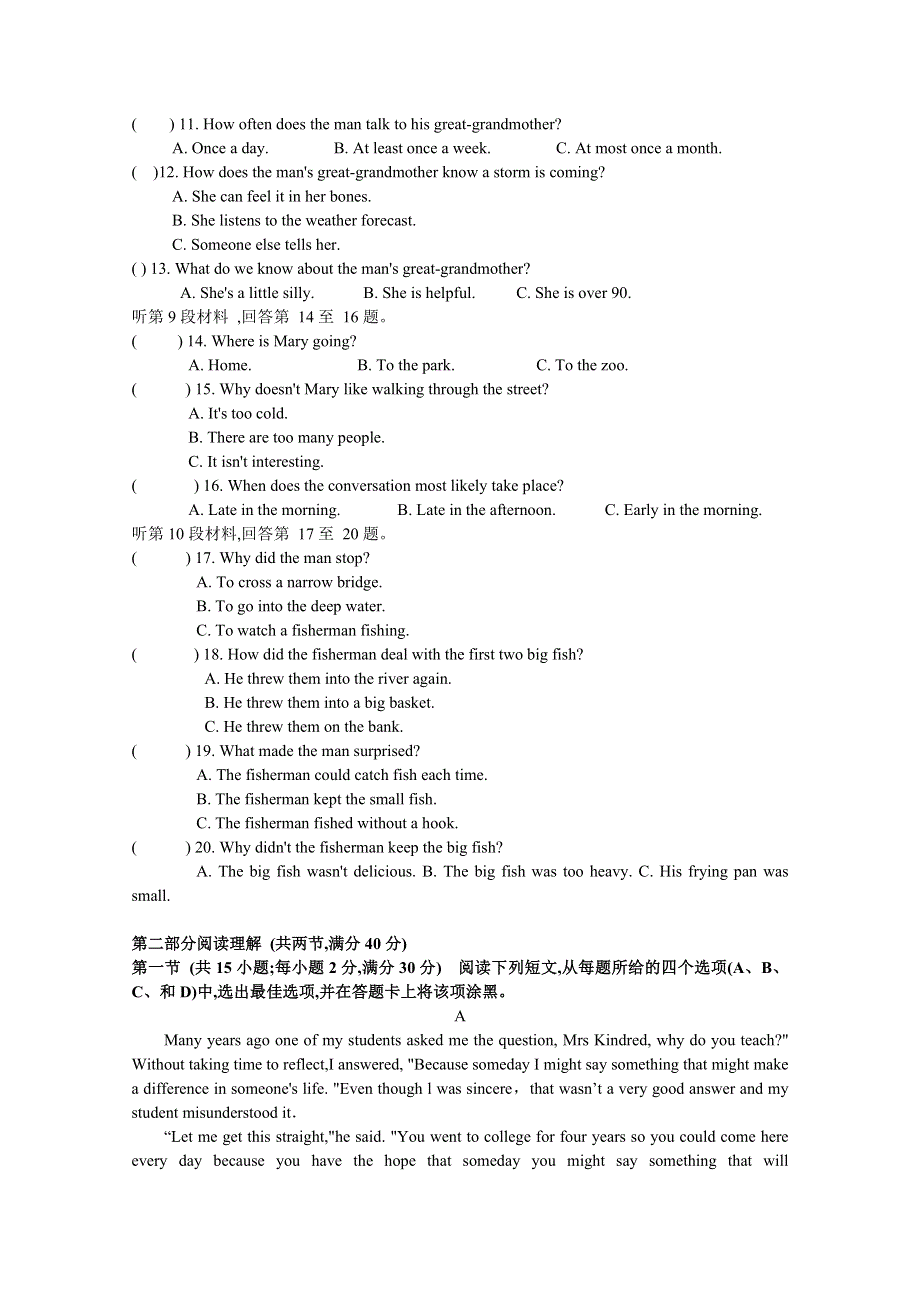 四川省新津中学2015-2016学年高一10月月考英语试题 WORD版含答案.doc_第2页
