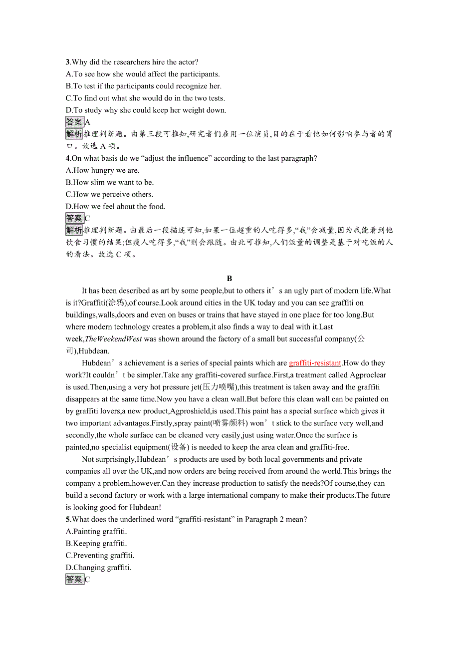 2021-2022学年高中人教版英语必修5作业：UNIT 3　SECTION Ⅱ　LEARNING ABOUT LANGUAGEUSING LANGUAGESUMMING UP & LEARNING TIP WORD版含解析.docx_第3页
