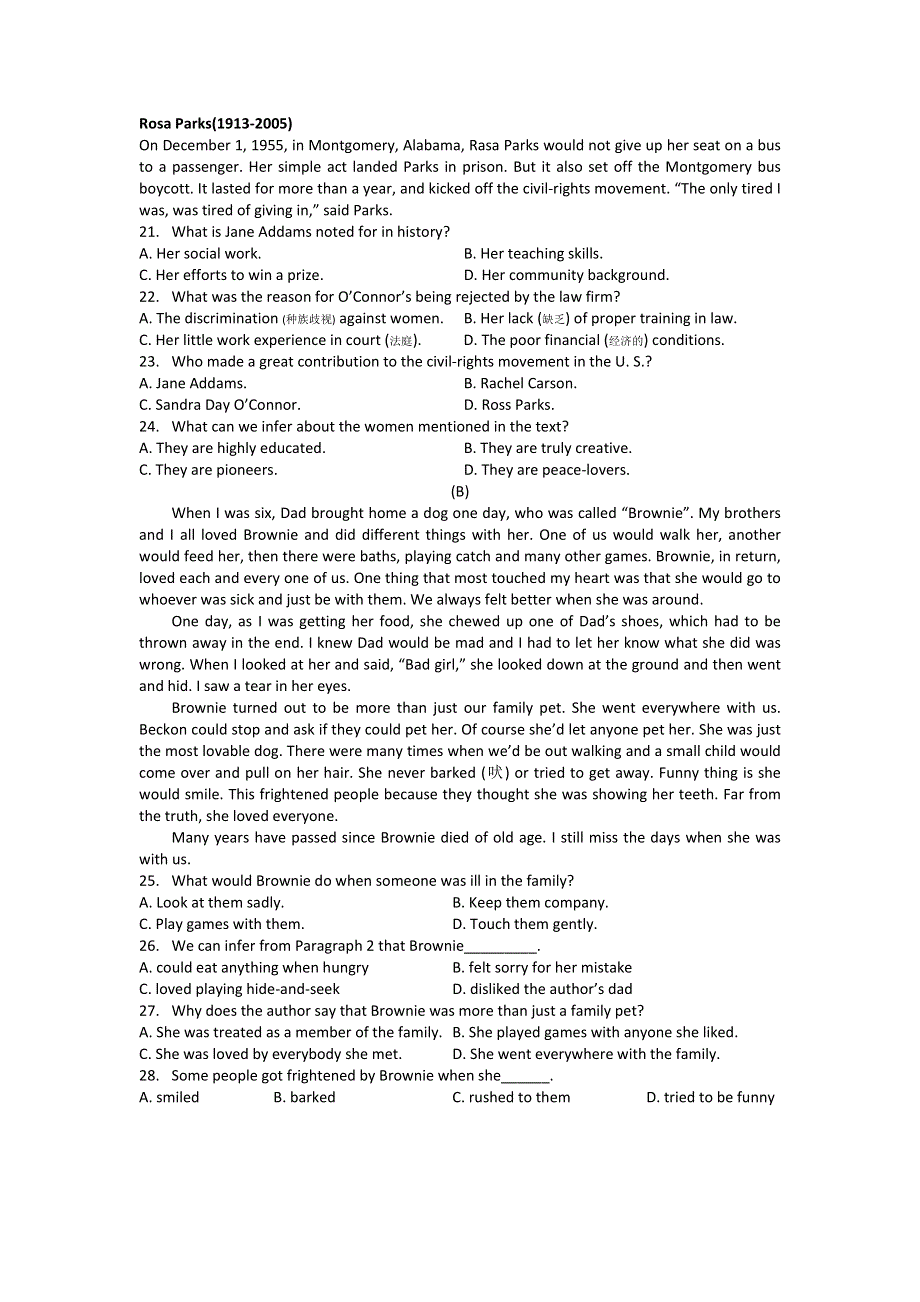 吉林省吉化第一高级中学校2015-2016学年高一下学期期末考试英语试题 WORD版缺答案.doc_第3页