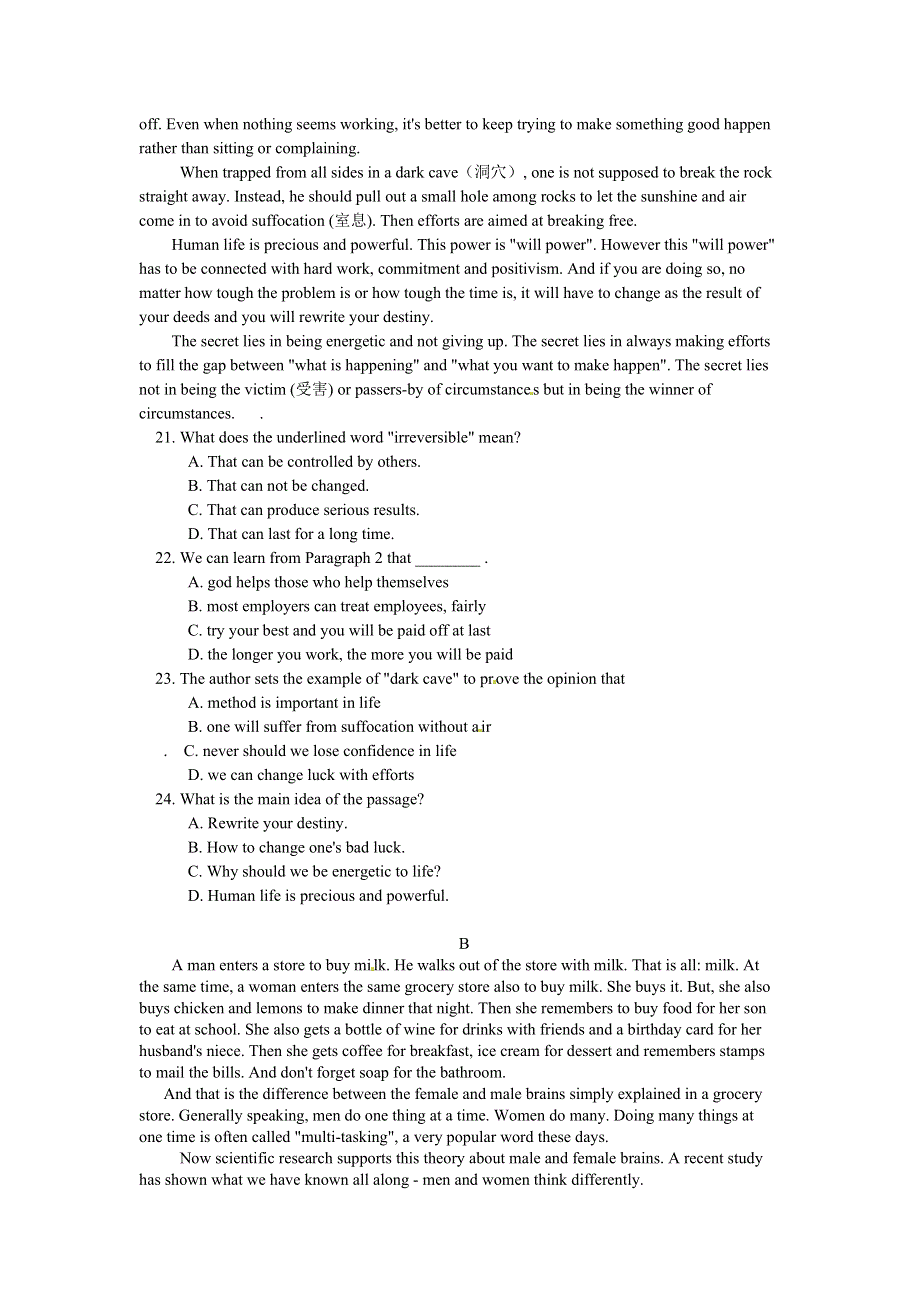 四川省新津中学2015-2016学年高一12月月考英语试题 WORD版含答案.doc_第3页