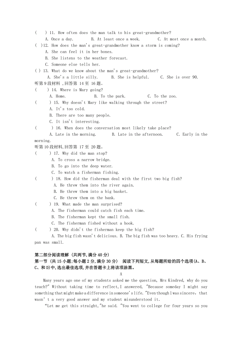 四川省新津中学2015-2016学年高一英语上学期10月月考试题.doc_第2页