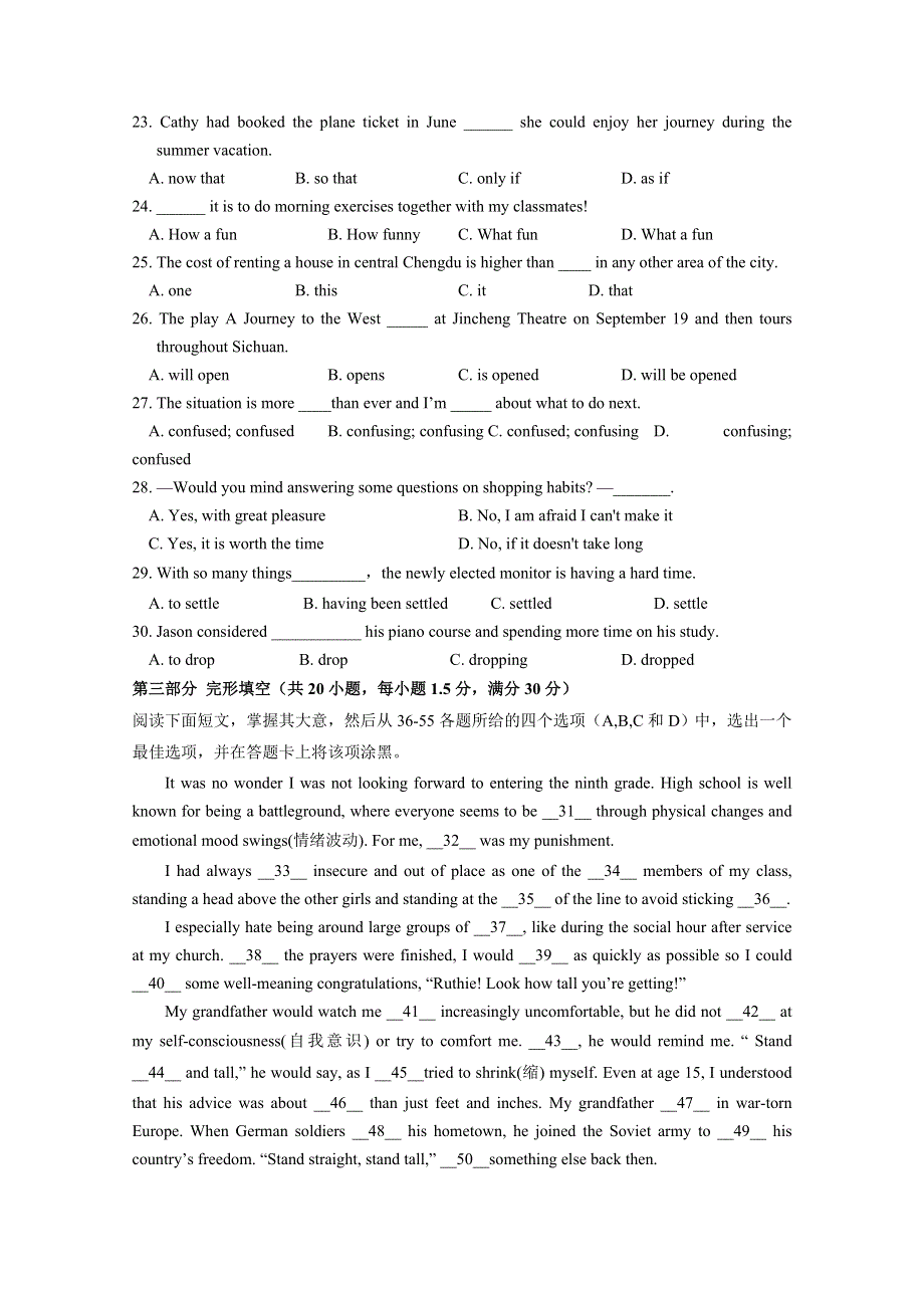 四川省新津中学2014-2015学年高一10月月考英语试题 WORD版含答案.doc_第3页