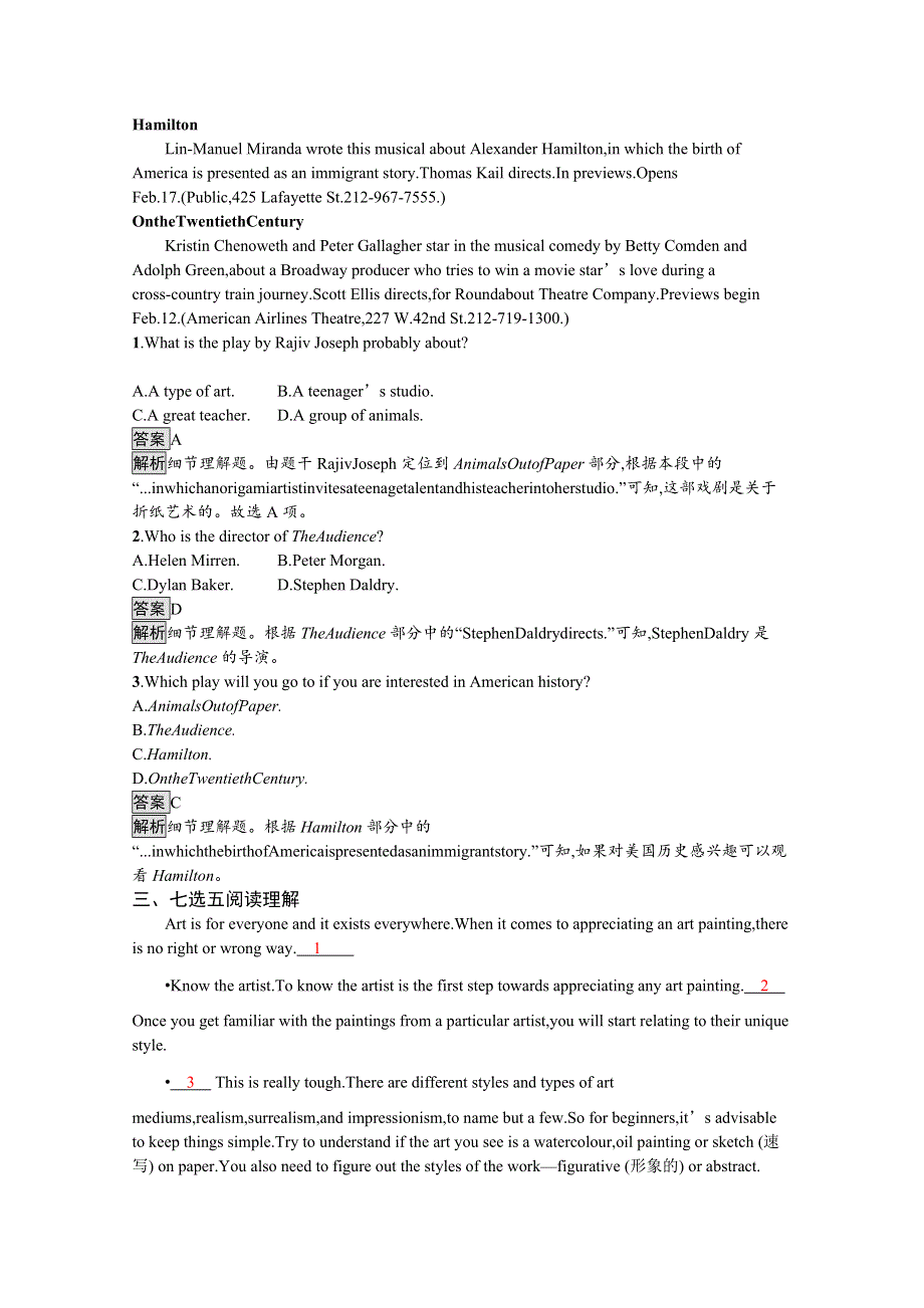 2021-2022学年高中人教版英语选修6测评：UNIT 1　SECTION Ⅲ— GRAMMAR WORD版含解析.docx_第2页