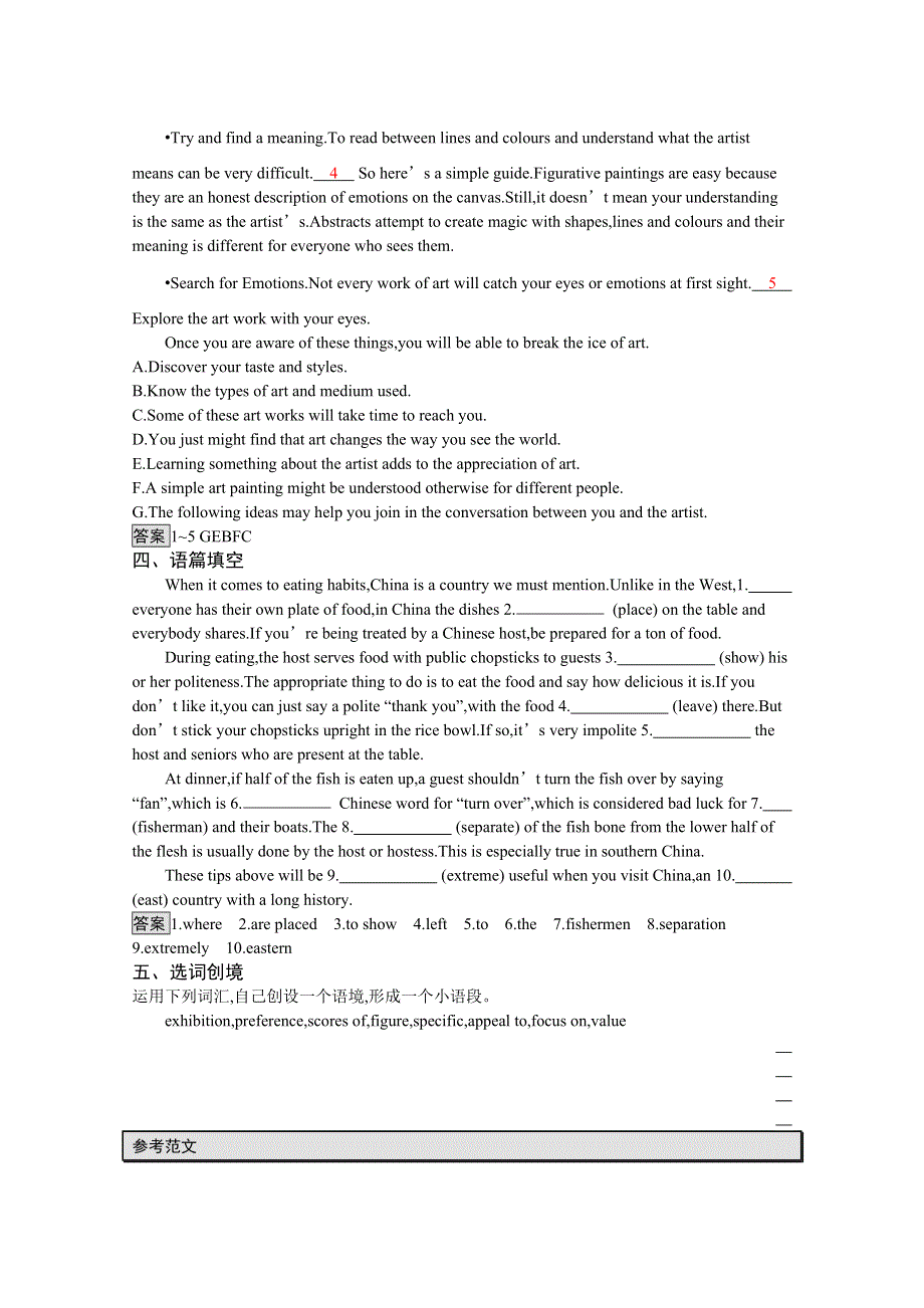 2021-2022学年高中人教版英语选修6测评：UNIT 1　SECTION Ⅲ— GRAMMAR WORD版含解析.docx_第3页