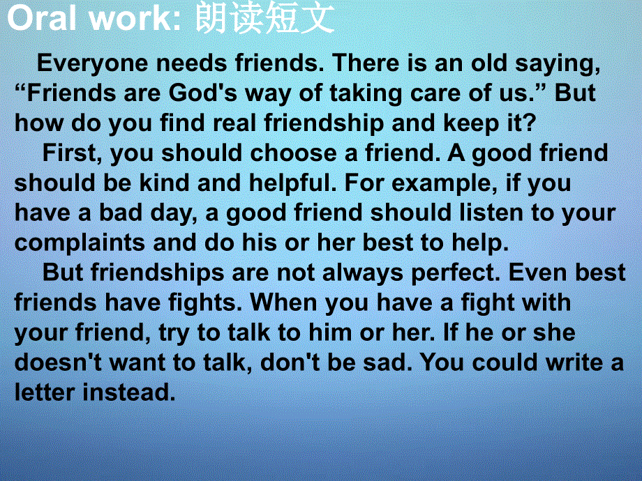 江苏省滨海县第一初级中学2015届中考英语一轮复习八上Unit1_2课件.ppt_第1页