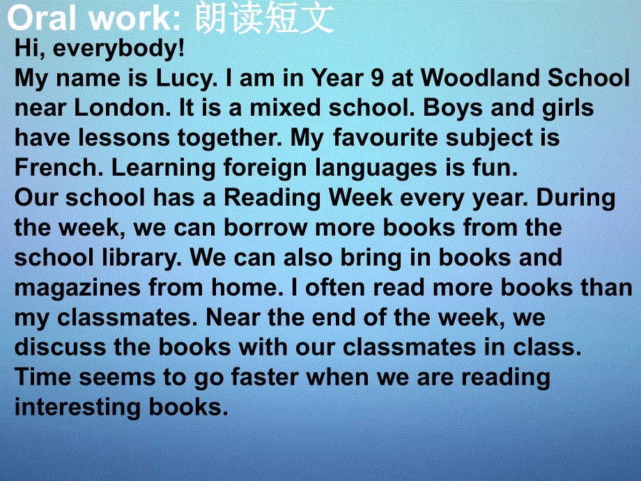 江苏省滨海县第一初级中学2015届中考英语一轮复习八上Unit1_2课件.ppt_第2页