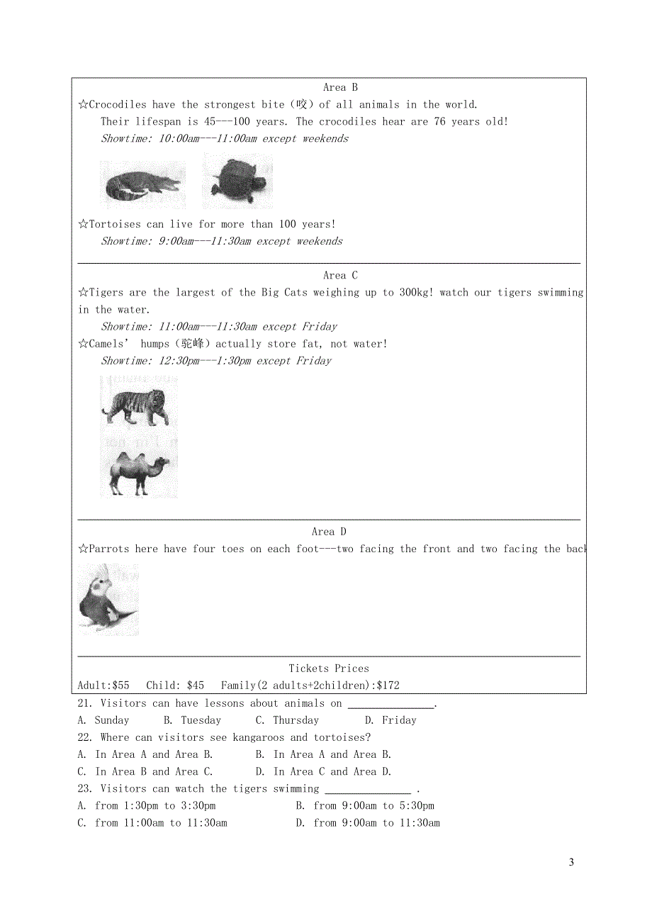 北京市丰台区2022届九年级英语上学期期末考试试题人教新目标版.docx_第3页