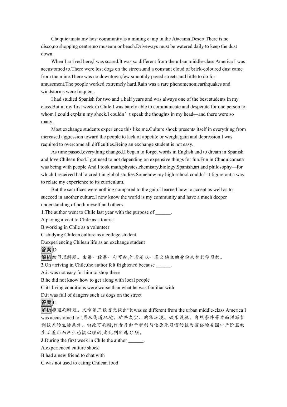 2021-2022学年高中人教版英语选修七课后巩固提升：UNIT 5　SECTION Ⅱ— LEARNING ABOUT LANGUAGEUSING LANGUAGESUMMING UP & LEARNING TIP WORD版含答案.docx_第3页
