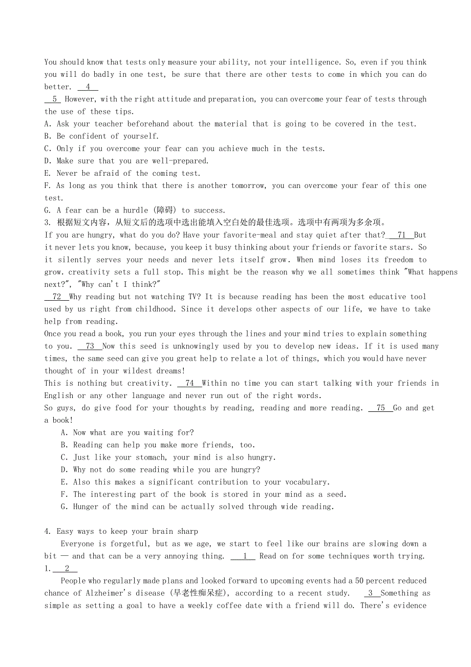 吉林省吉林一中2012-2013学年高一英语6月月考 .doc_第2页