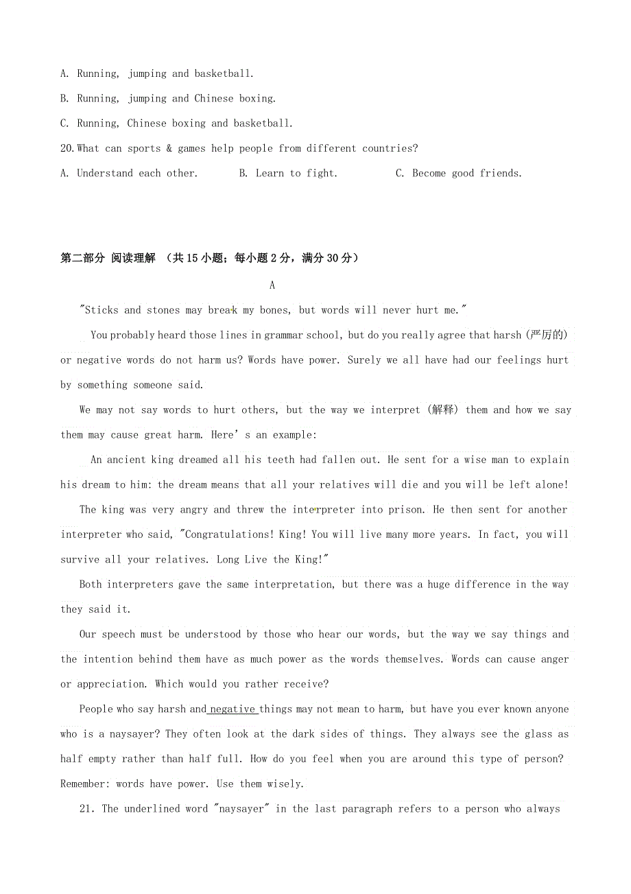 四川省新津中学2015-2016学年高二英语上学期10月月考试题.doc_第3页