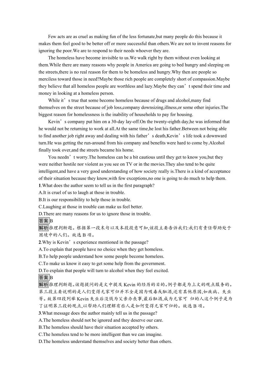 2021-2022学年高中人教版英语选修七课后巩固提升：UNIT 1　SECTION Ⅰ— WARMING UPPRE-READINGREADING & COMPREHENDING WORD版含答案.docx_第3页