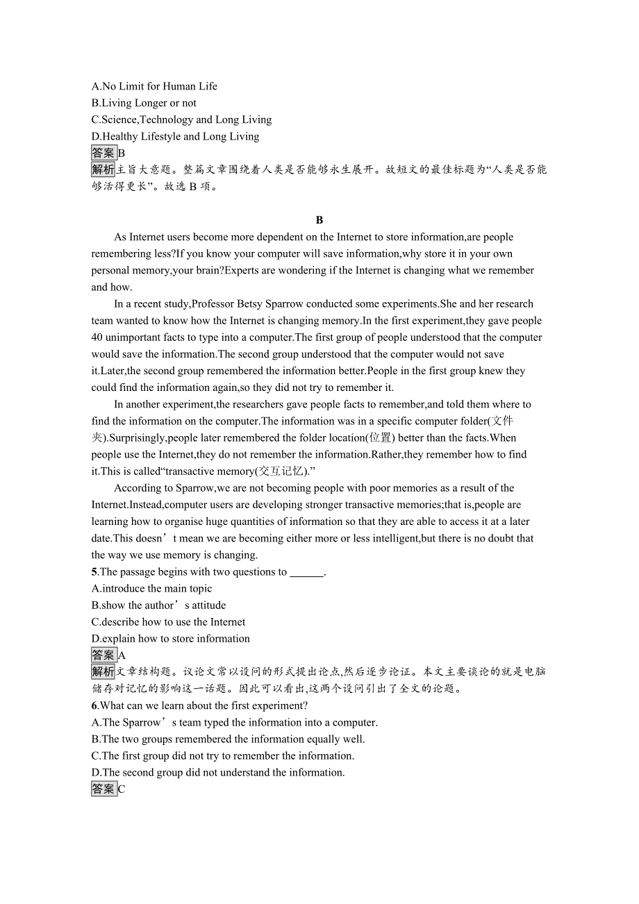 2021-2022学年高中人教版英语选修七课后巩固提升：UNIT 2　SECTION Ⅲ— GRAMMAR WORD版含答案.docx_第3页