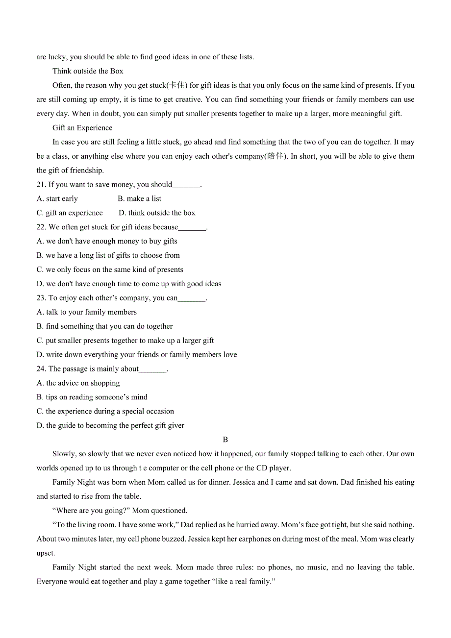 北京市丰台区2021-2022学年高二上学期期中考试英语试题B卷 WORD版无答案.docx_第3页