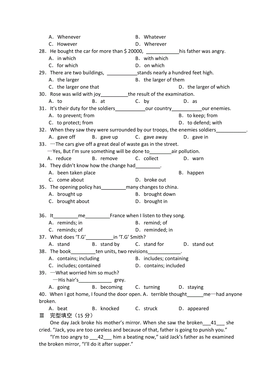 吉林省吉林一中2012-2013学年高一上学期期末考试英语试题 WORD版含答案.doc_第3页