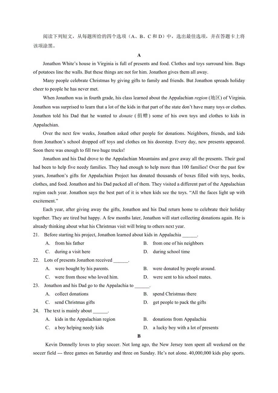 四川省新津中学2016-2017学年高一10月月考英语试题 WORD版缺答案.doc_第3页