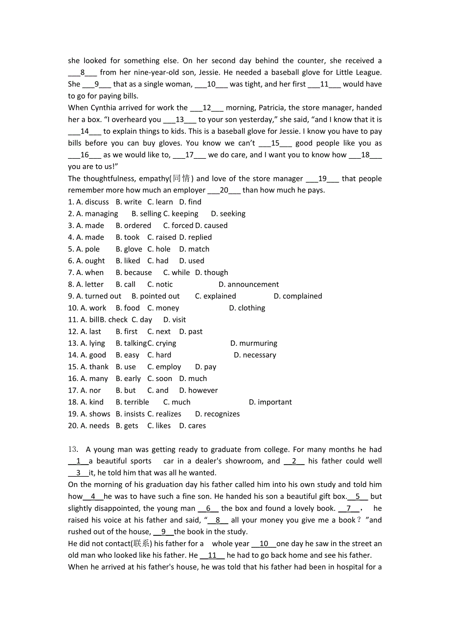 吉林省吉林一中2013-2014学年高一上学期英语（必修2）同步验收过关检测2 WORD版含解析.doc_第3页