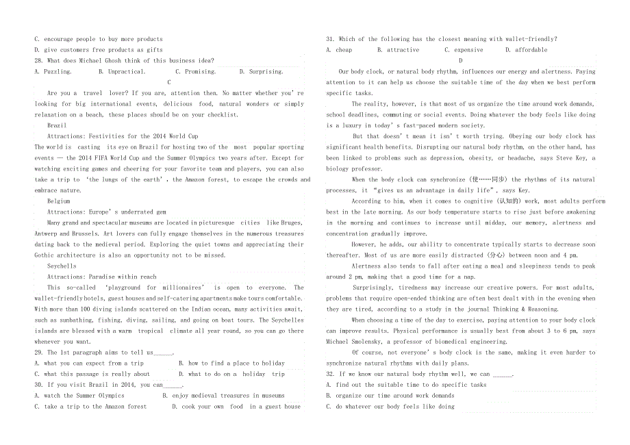 四川省新津中学2016届高三英语12月月考试题.doc_第3页