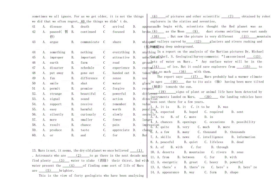 吉林省吉林一中2012-2013学年高二英语下学期期末考试试题.doc_第3页